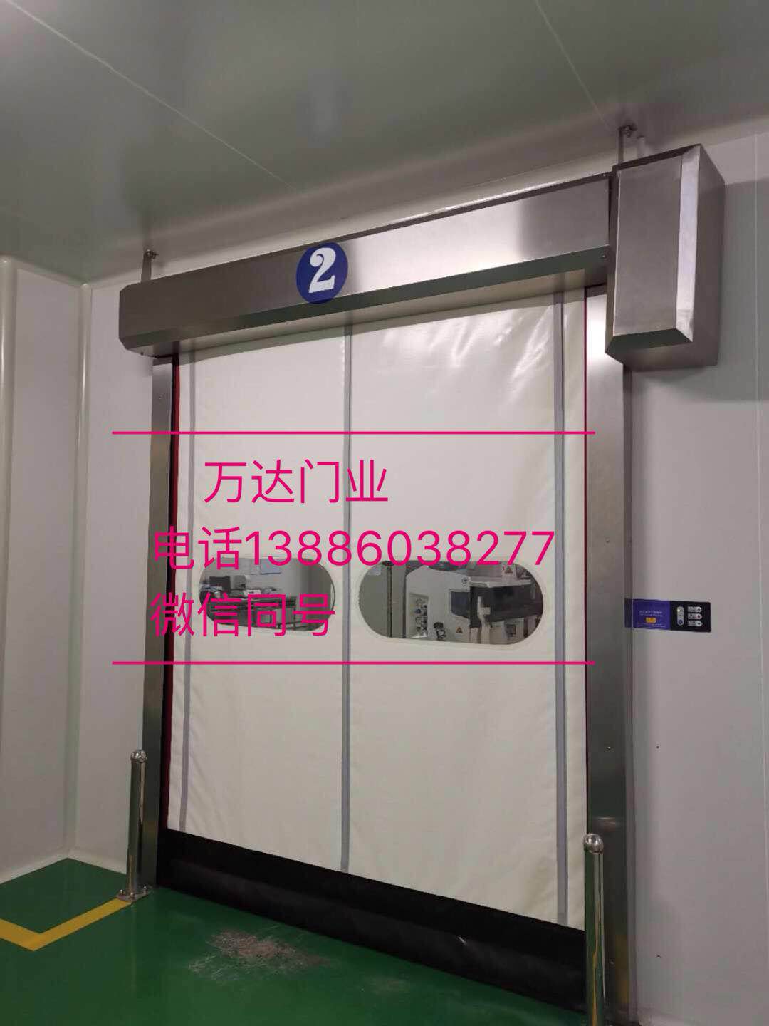 乐至防爆快速门